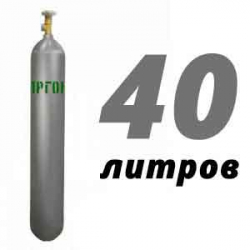 Купить Аргоновый баллон 40 л бу в Узуново с доставкой